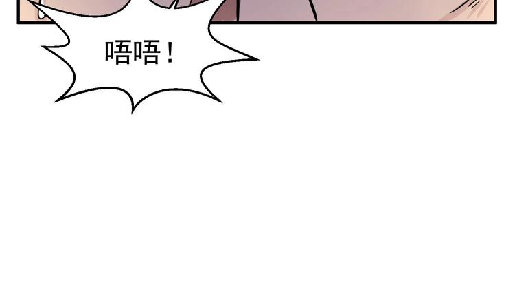 重生之锦绣大唐韩漫全集-第22话 新舞台：长安！无删减无遮挡章节图片 