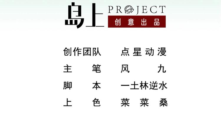 重生之锦绣大唐韩漫全集-第22话 新舞台：长安！无删减无遮挡章节图片 