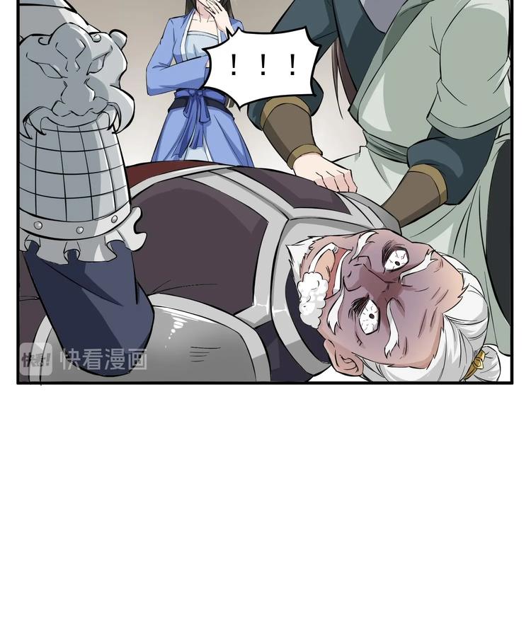 重生之锦绣大唐韩漫全集-第22话 新舞台：长安！无删减无遮挡章节图片 