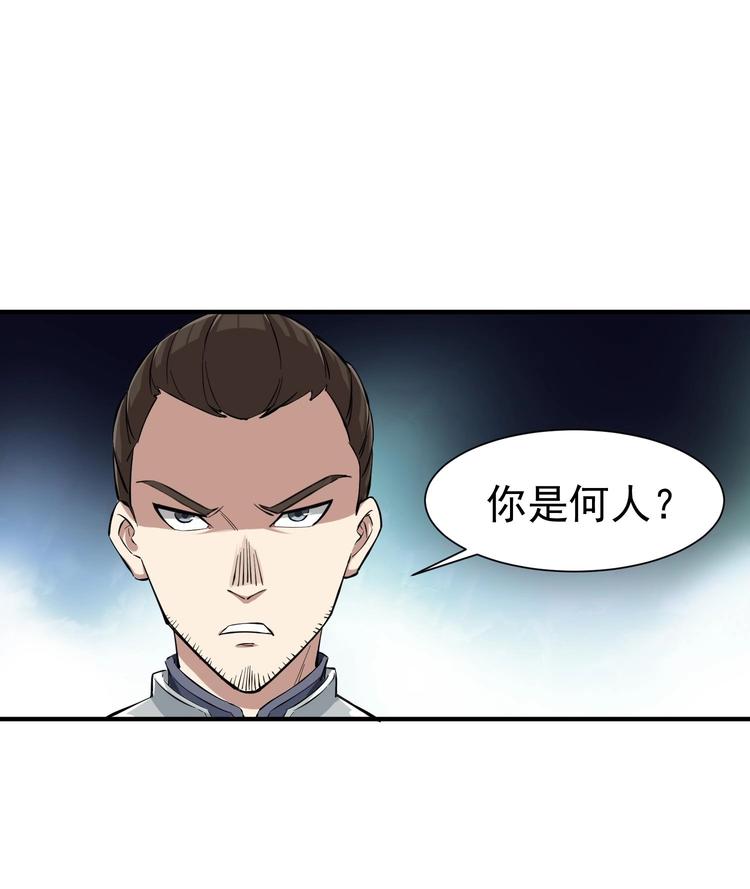 重生之锦绣大唐韩漫全集-第22话 新舞台：长安！无删减无遮挡章节图片 