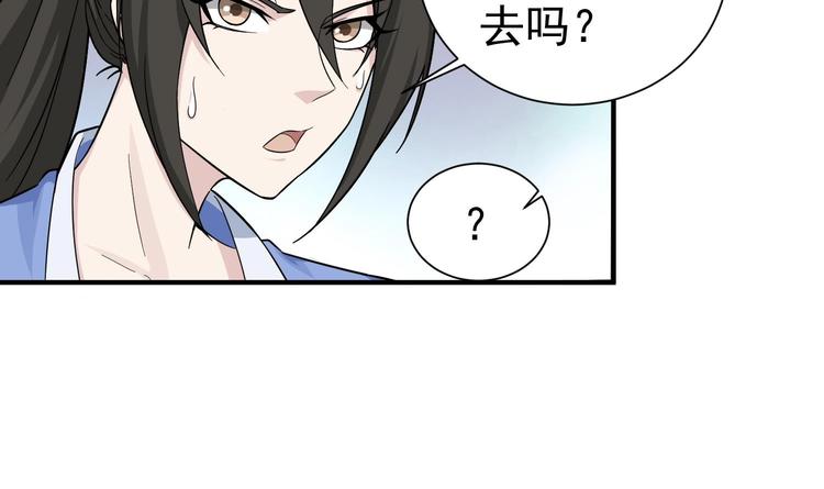 重生之锦绣大唐韩漫全集-第22话 新舞台：长安！无删减无遮挡章节图片 