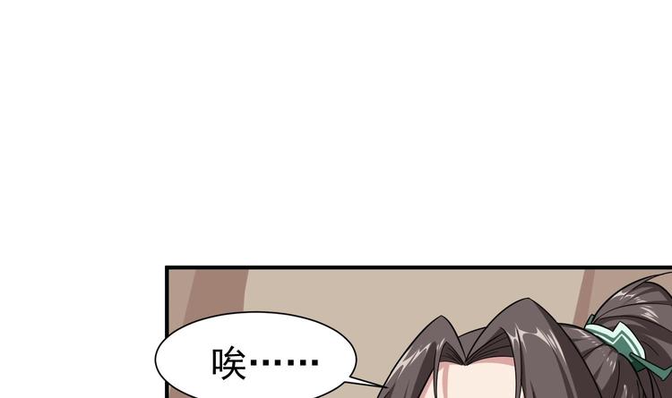 重生之锦绣大唐韩漫全集-第22话 新舞台：长安！无删减无遮挡章节图片 