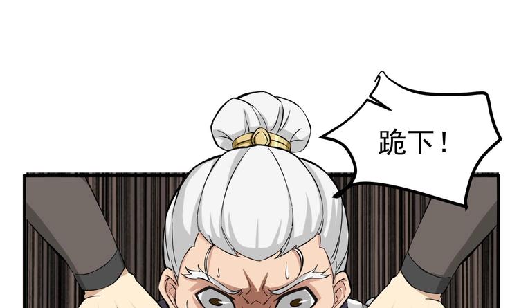 重生之锦绣大唐韩漫全集-第22话 新舞台：长安！无删减无遮挡章节图片 