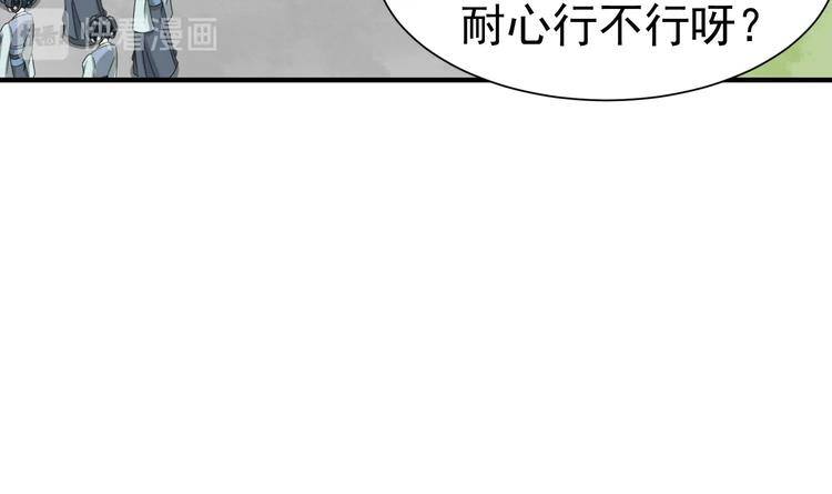 重生之锦绣大唐韩漫全集-第22话 新舞台：长安！无删减无遮挡章节图片 