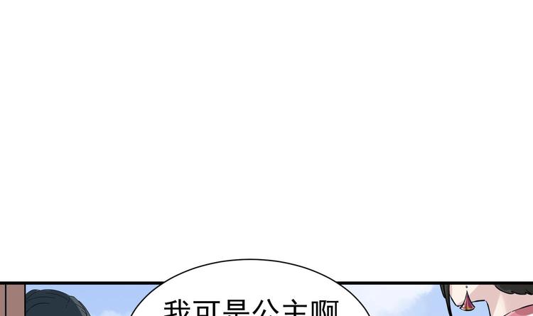 重生之锦绣大唐韩漫全集-第22话 新舞台：长安！无删减无遮挡章节图片 