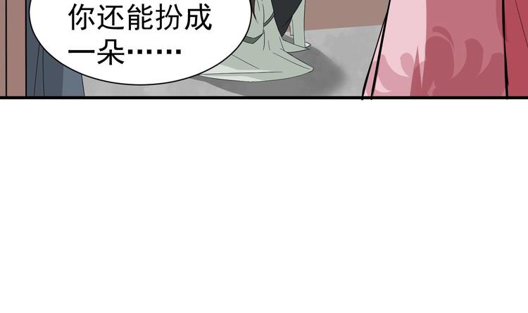 重生之锦绣大唐韩漫全集-第22话 新舞台：长安！无删减无遮挡章节图片 