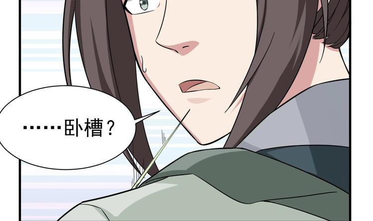 重生之锦绣大唐韩漫全集-第22话 新舞台：长安！无删减无遮挡章节图片 
