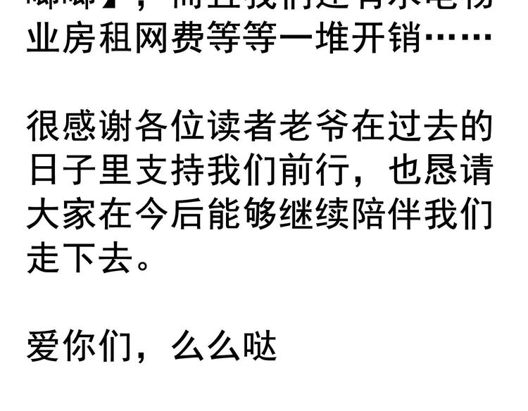 重生之锦绣大唐韩漫全集-第22话 新舞台：长安！无删减无遮挡章节图片 