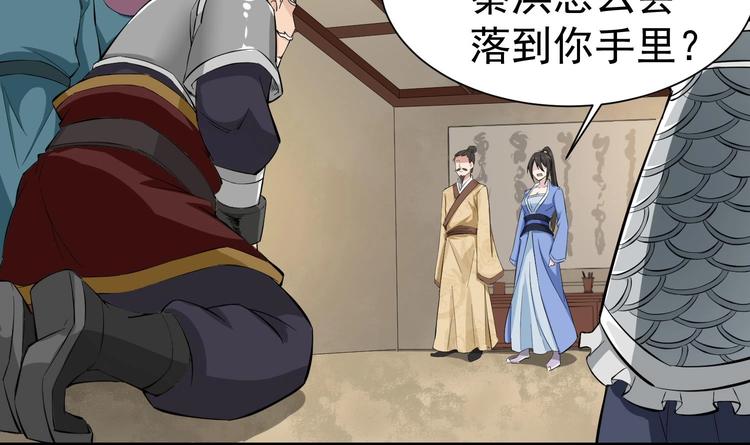 重生之锦绣大唐韩漫全集-第22话 新舞台：长安！无删减无遮挡章节图片 