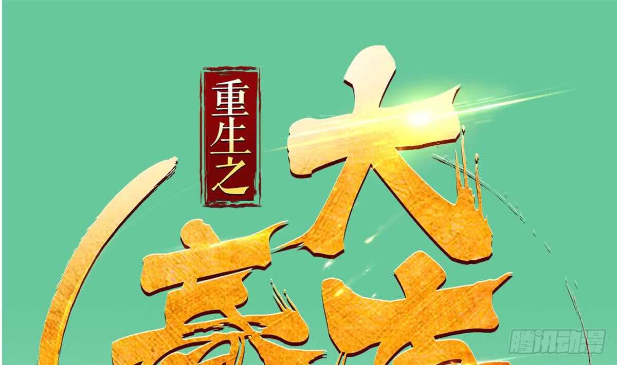 重生之锦绣大唐韩漫全集-第23话 空你其哇（你好）无删减无遮挡章节图片 