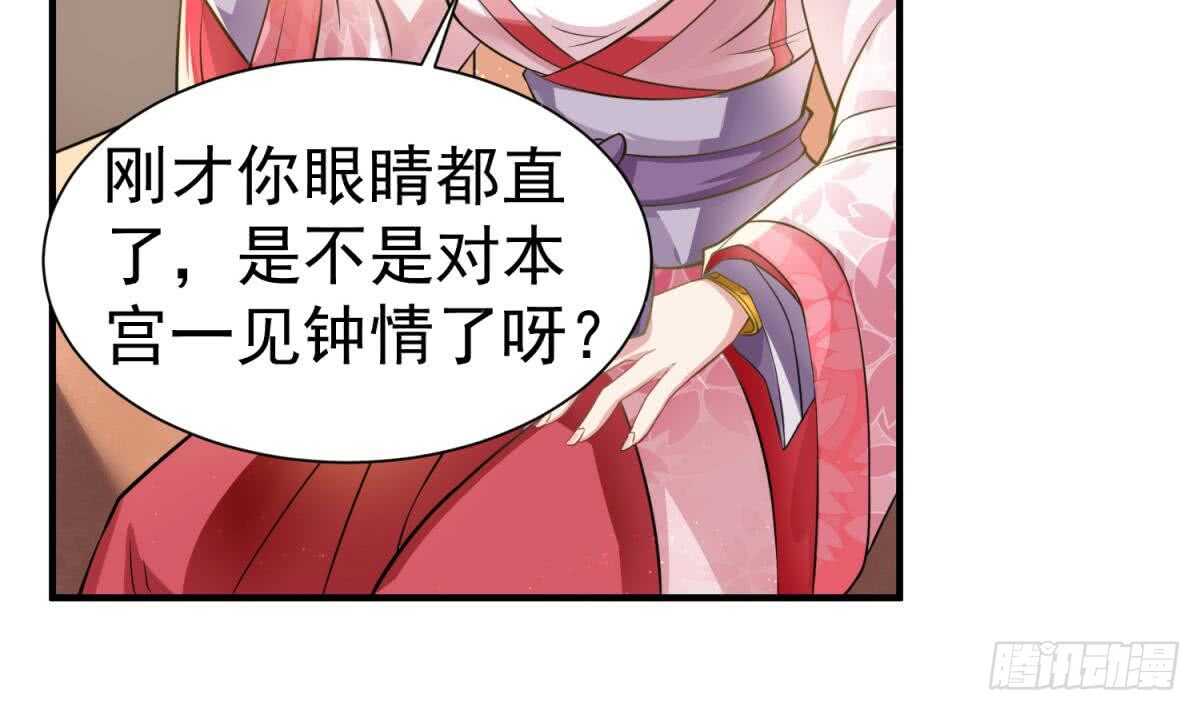 重生之锦绣大唐韩漫全集-第23话 空你其哇（你好）无删减无遮挡章节图片 