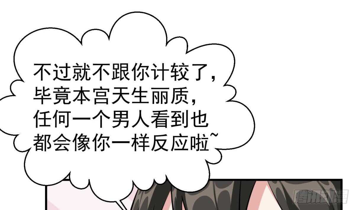 重生之锦绣大唐韩漫全集-第23话 空你其哇（你好）无删减无遮挡章节图片 