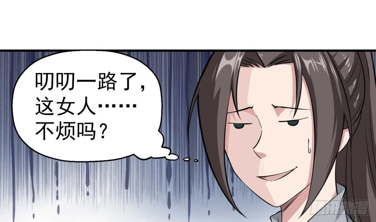 重生之锦绣大唐韩漫全集-第23话 空你其哇（你好）无删减无遮挡章节图片 