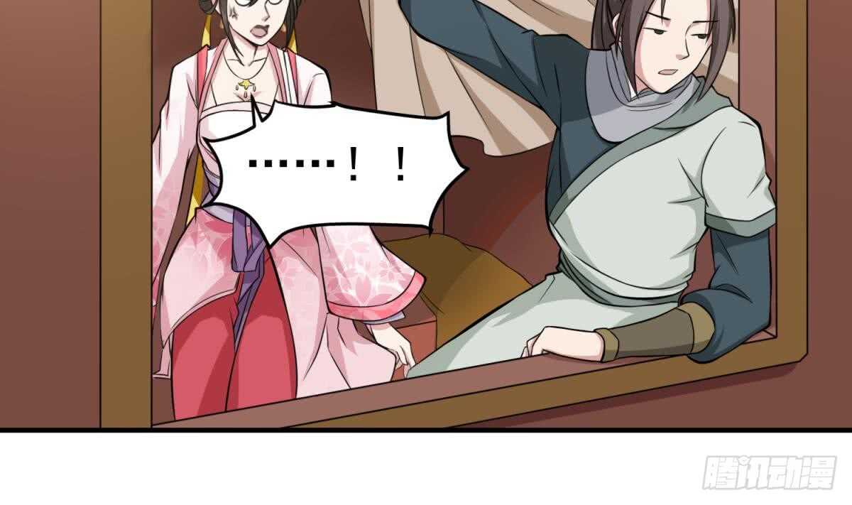 重生之锦绣大唐韩漫全集-第23话 空你其哇（你好）无删减无遮挡章节图片 