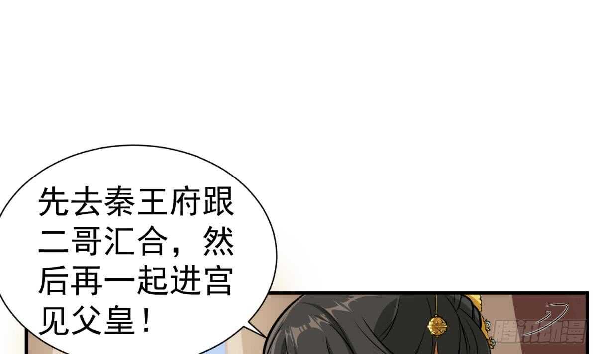 重生之锦绣大唐韩漫全集-第23话 空你其哇（你好）无删减无遮挡章节图片 