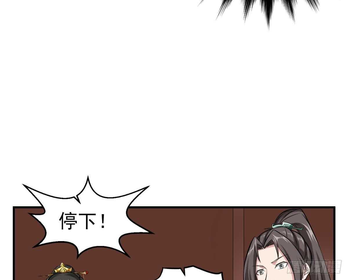 重生之锦绣大唐韩漫全集-第23话 空你其哇（你好）无删减无遮挡章节图片 