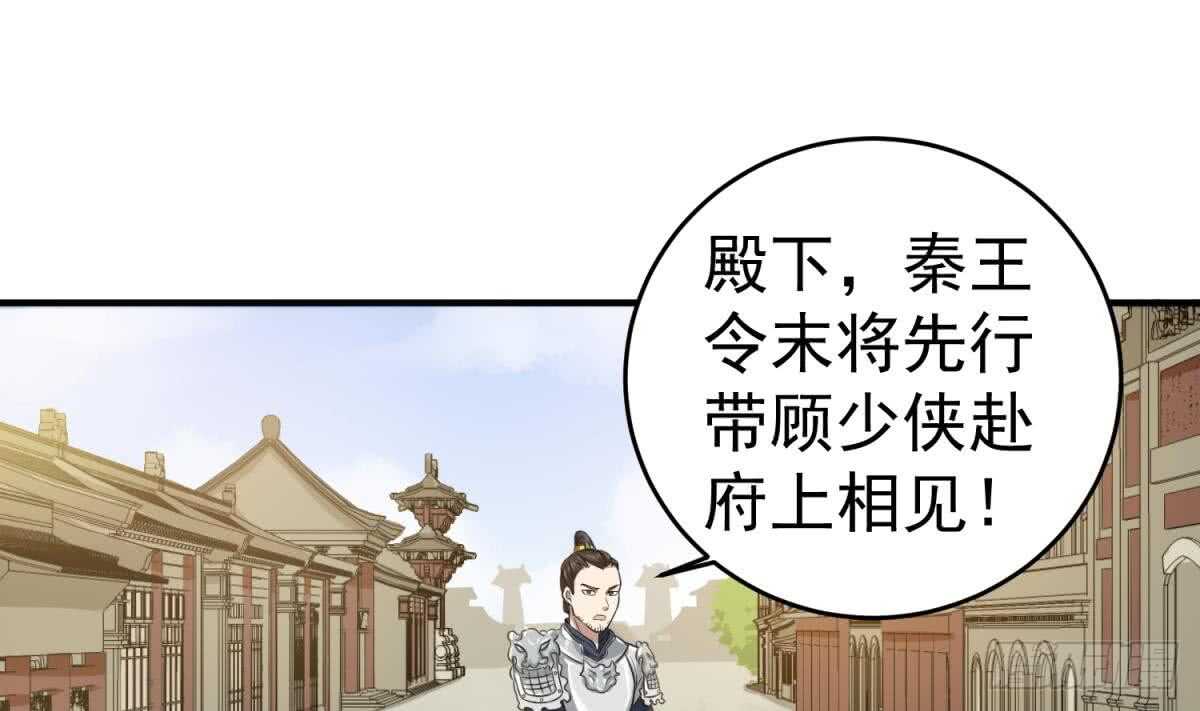 重生之锦绣大唐韩漫全集-第23话 空你其哇（你好）无删减无遮挡章节图片 