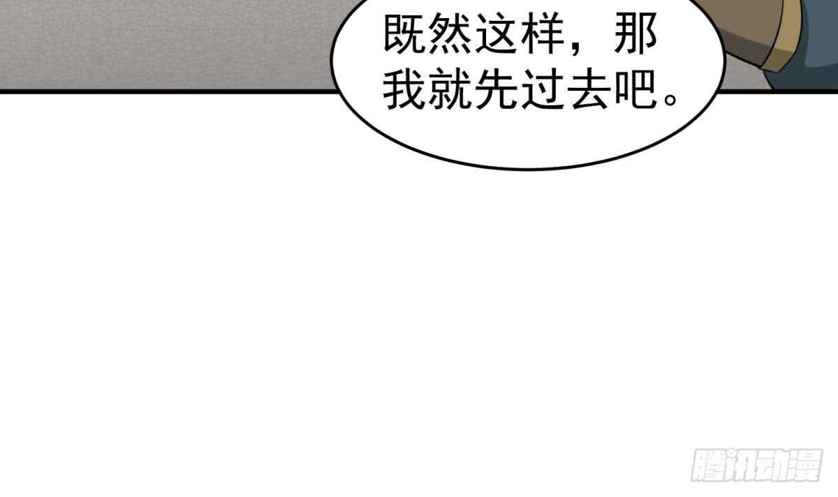 重生之锦绣大唐韩漫全集-第23话 空你其哇（你好）无删减无遮挡章节图片 