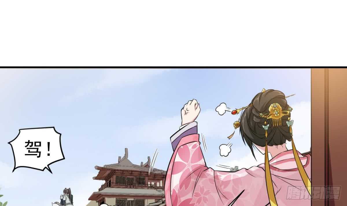 重生之锦绣大唐韩漫全集-第23话 空你其哇（你好）无删减无遮挡章节图片 