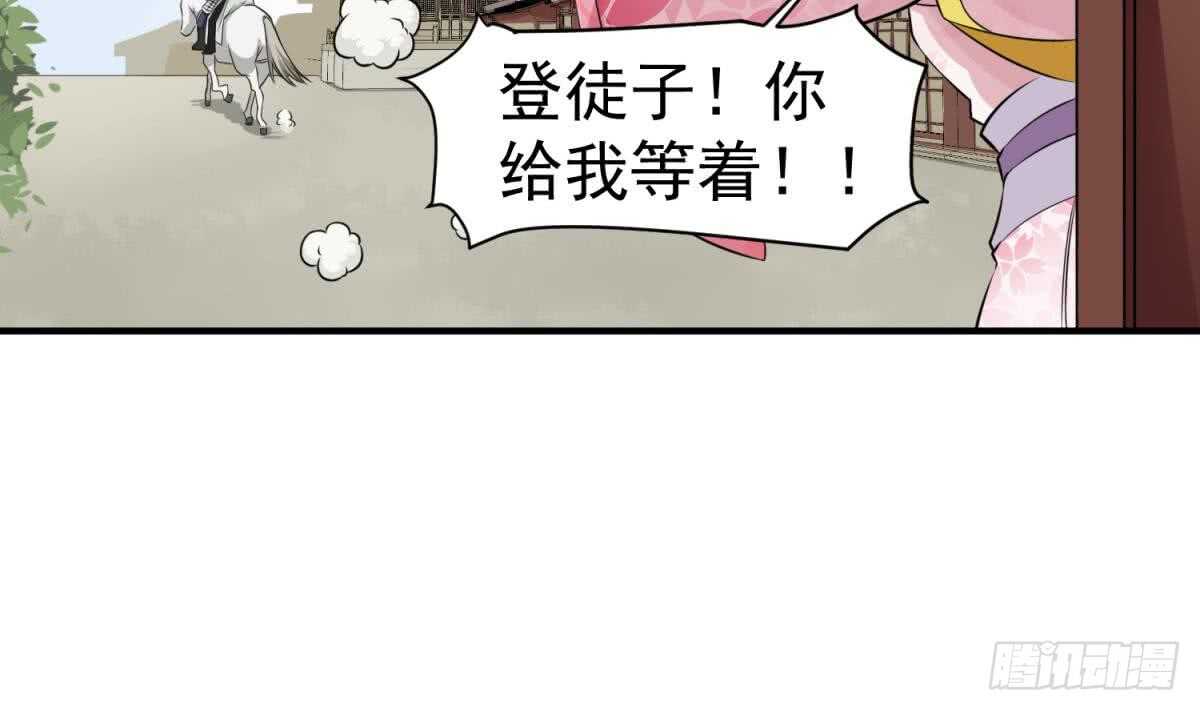 重生之锦绣大唐韩漫全集-第23话 空你其哇（你好）无删减无遮挡章节图片 