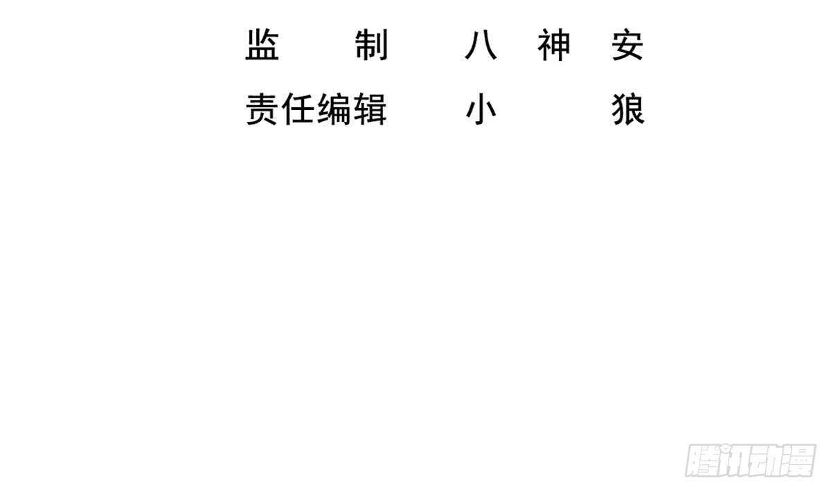 重生之锦绣大唐韩漫全集-第23话 空你其哇（你好）无删减无遮挡章节图片 