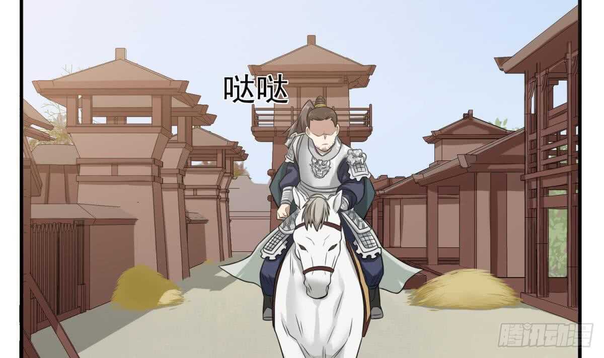 重生之锦绣大唐韩漫全集-第23话 空你其哇（你好）无删减无遮挡章节图片 