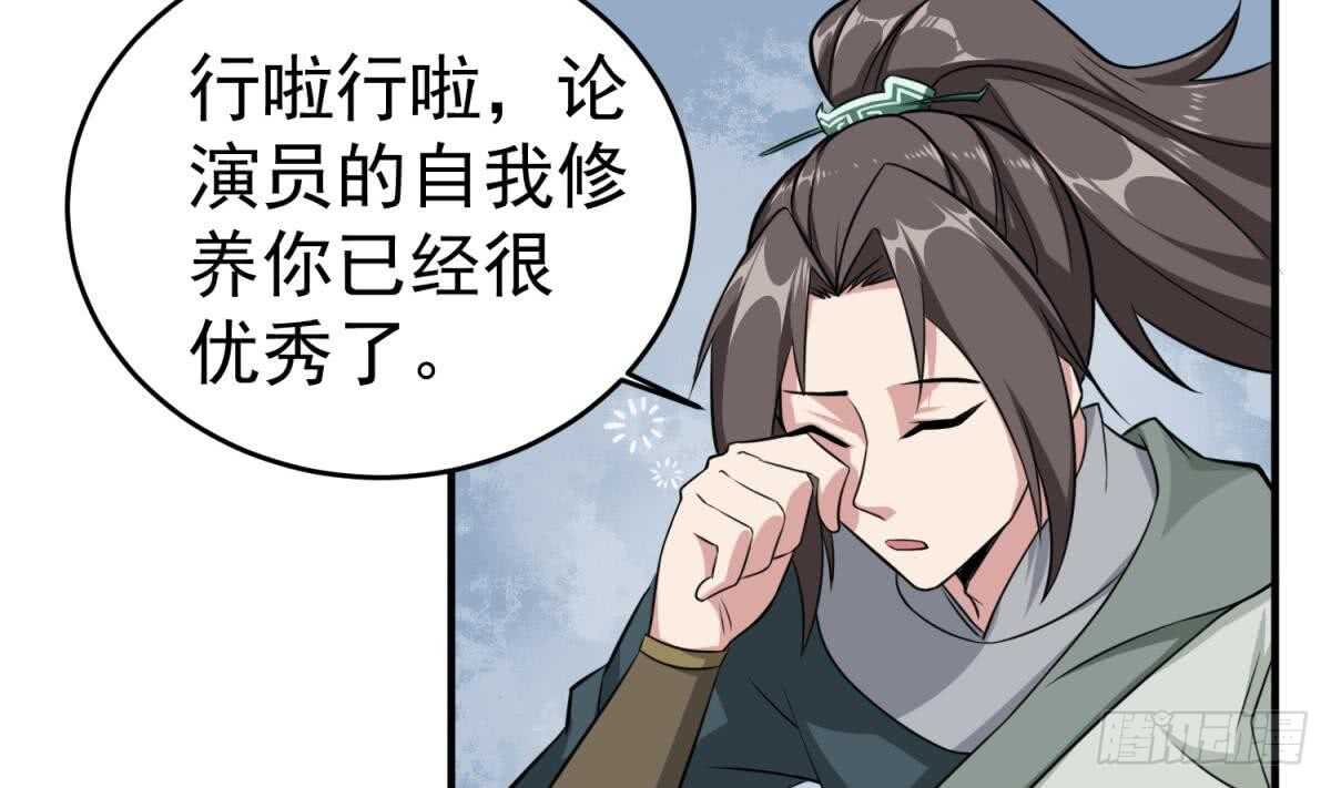 重生之锦绣大唐韩漫全集-第23话 空你其哇（你好）无删减无遮挡章节图片 
