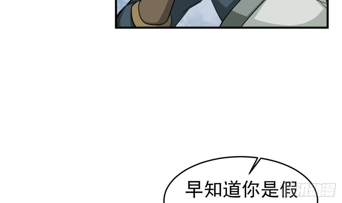 重生之锦绣大唐韩漫全集-第23话 空你其哇（你好）无删减无遮挡章节图片 