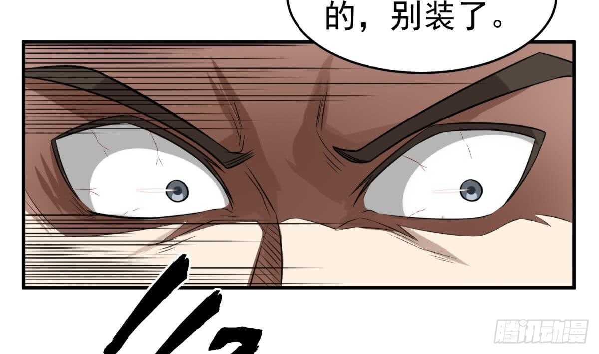 重生之锦绣大唐韩漫全集-第23话 空你其哇（你好）无删减无遮挡章节图片 