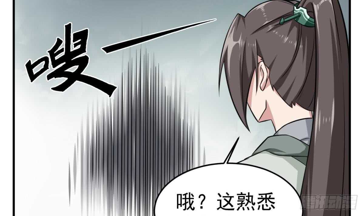 重生之锦绣大唐韩漫全集-第23话 空你其哇（你好）无删减无遮挡章节图片 