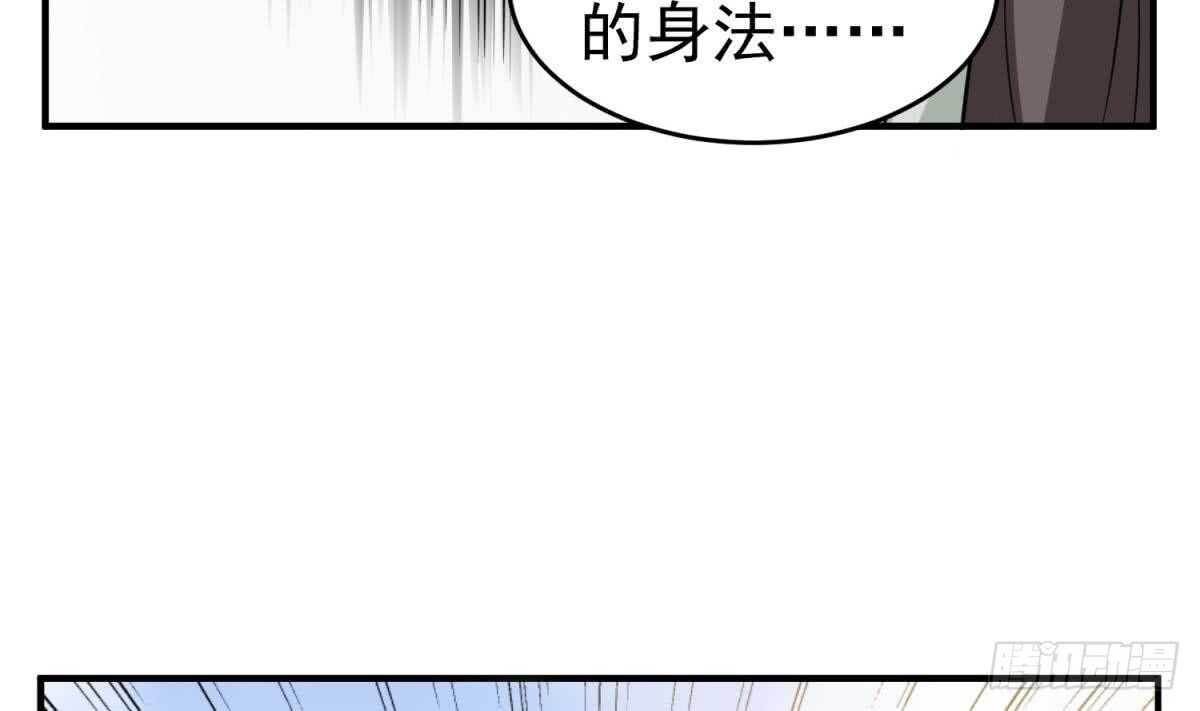 重生之锦绣大唐韩漫全集-第23话 空你其哇（你好）无删减无遮挡章节图片 