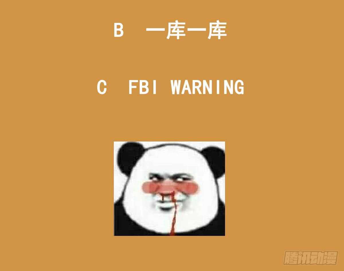 重生之锦绣大唐韩漫全集-第23话 空你其哇（你好）无删减无遮挡章节图片 