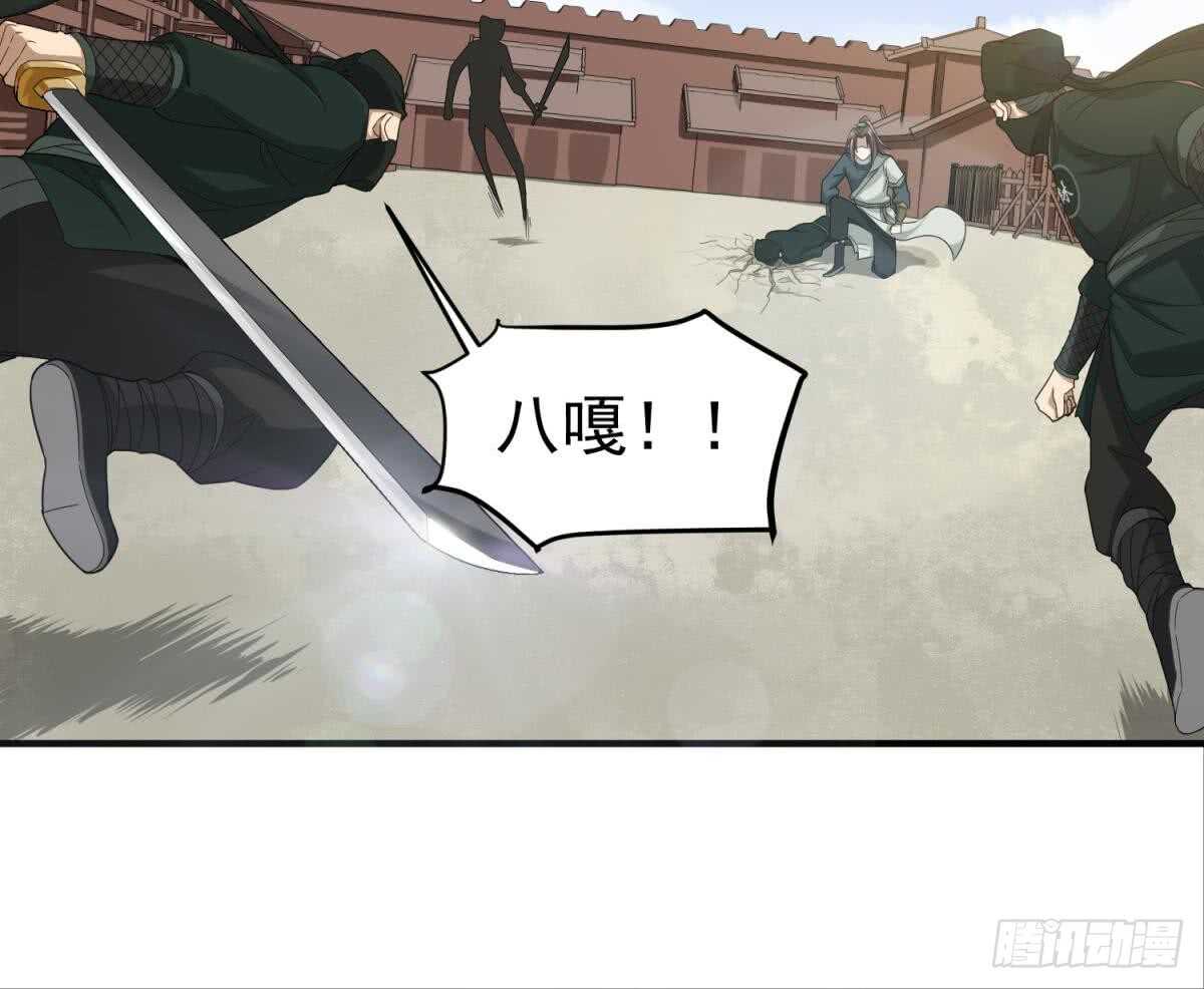 重生之锦绣大唐韩漫全集-第24话 调虎离山！？无删减无遮挡章节图片 
