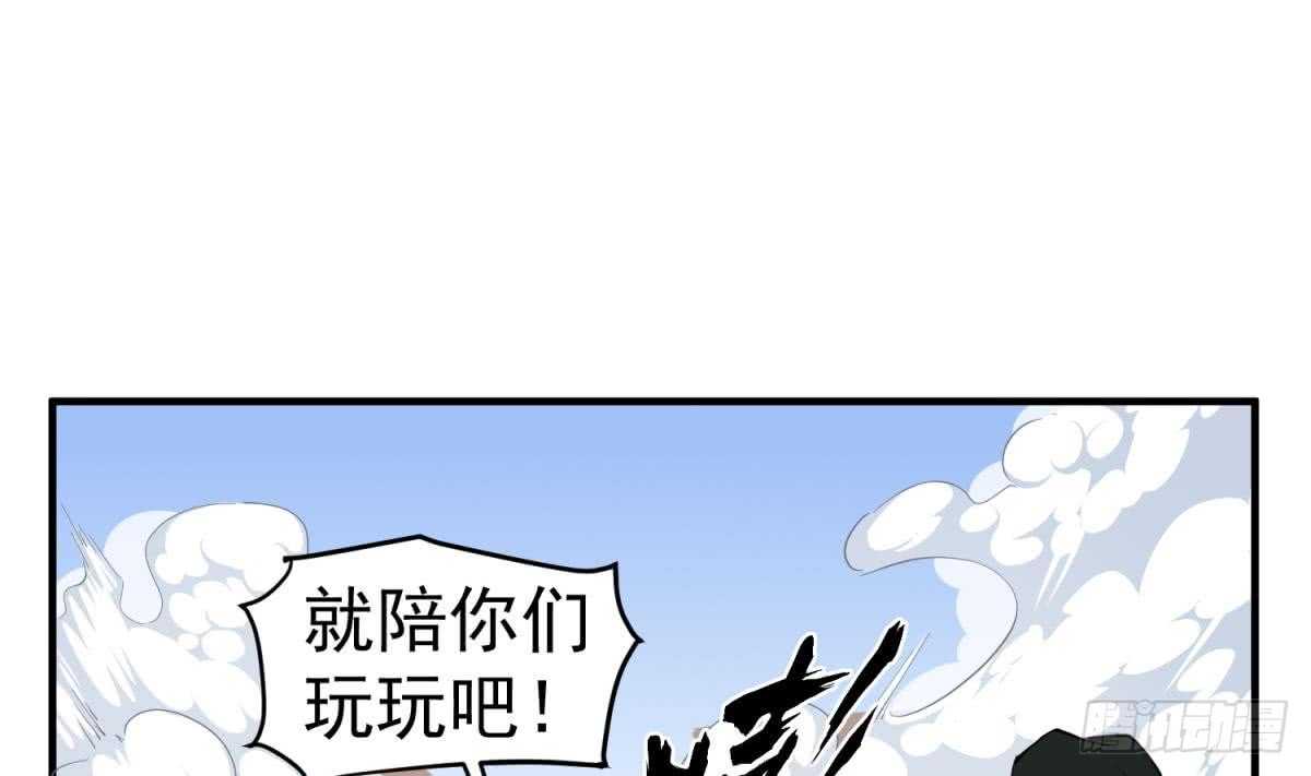 重生之锦绣大唐韩漫全集-第24话 调虎离山！？无删减无遮挡章节图片 