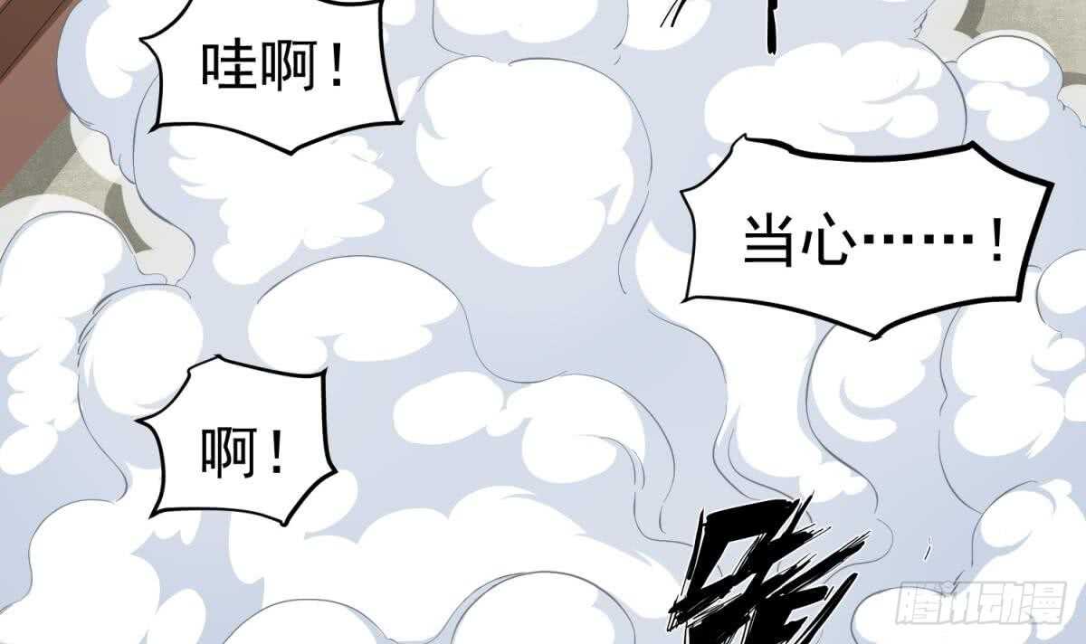 重生之锦绣大唐韩漫全集-第24话 调虎离山！？无删减无遮挡章节图片 