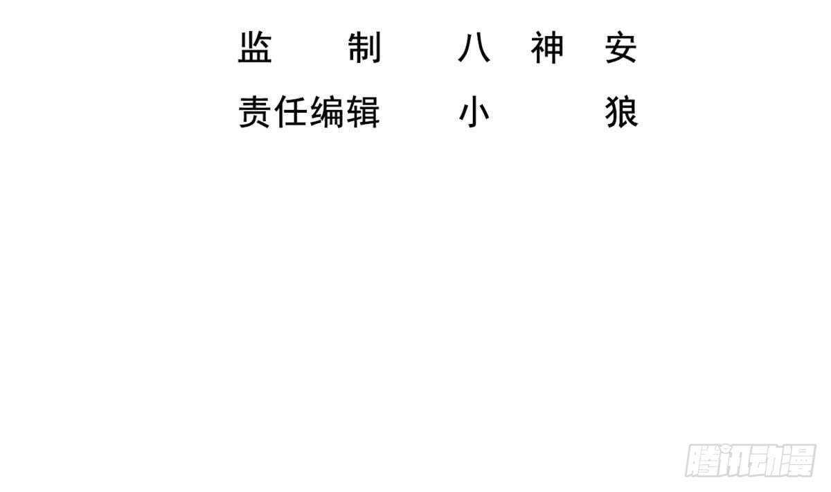 重生之锦绣大唐韩漫全集-第24话 调虎离山！？无删减无遮挡章节图片 