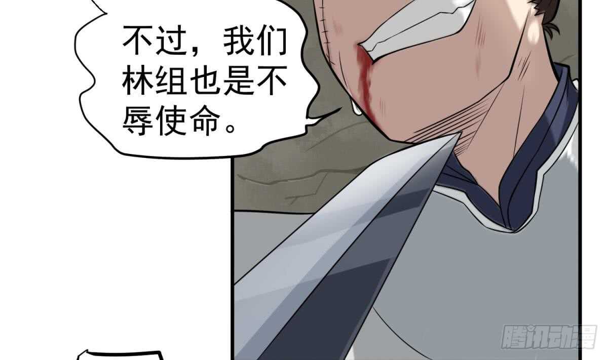 重生之锦绣大唐韩漫全集-第24话 调虎离山！？无删减无遮挡章节图片 