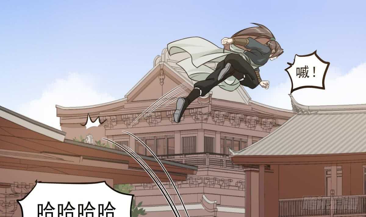 重生之锦绣大唐韩漫全集-第24话 调虎离山！？无删减无遮挡章节图片 