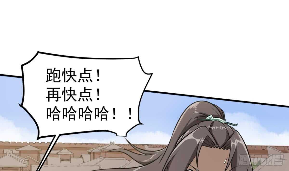 重生之锦绣大唐韩漫全集-第24话 调虎离山！？无删减无遮挡章节图片 