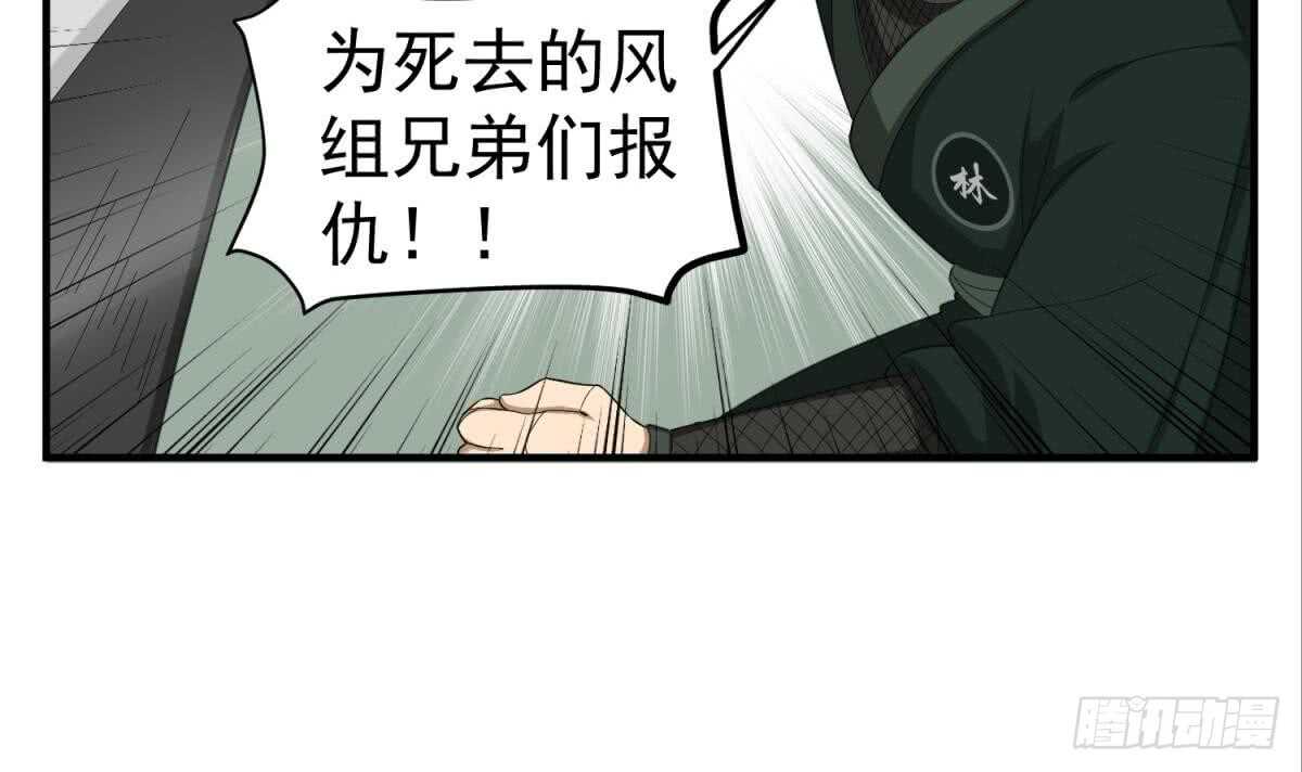 重生之锦绣大唐韩漫全集-第24话 调虎离山！？无删减无遮挡章节图片 