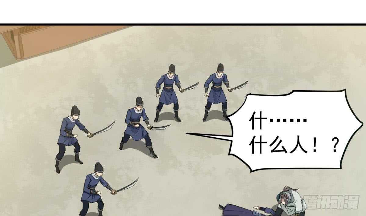 重生之锦绣大唐韩漫全集-第25话 长安追逐战无删减无遮挡章节图片 