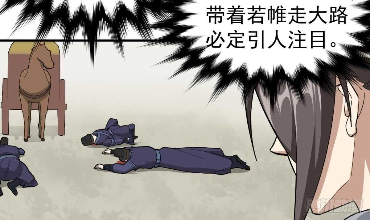 重生之锦绣大唐韩漫全集-第25话 长安追逐战无删减无遮挡章节图片 