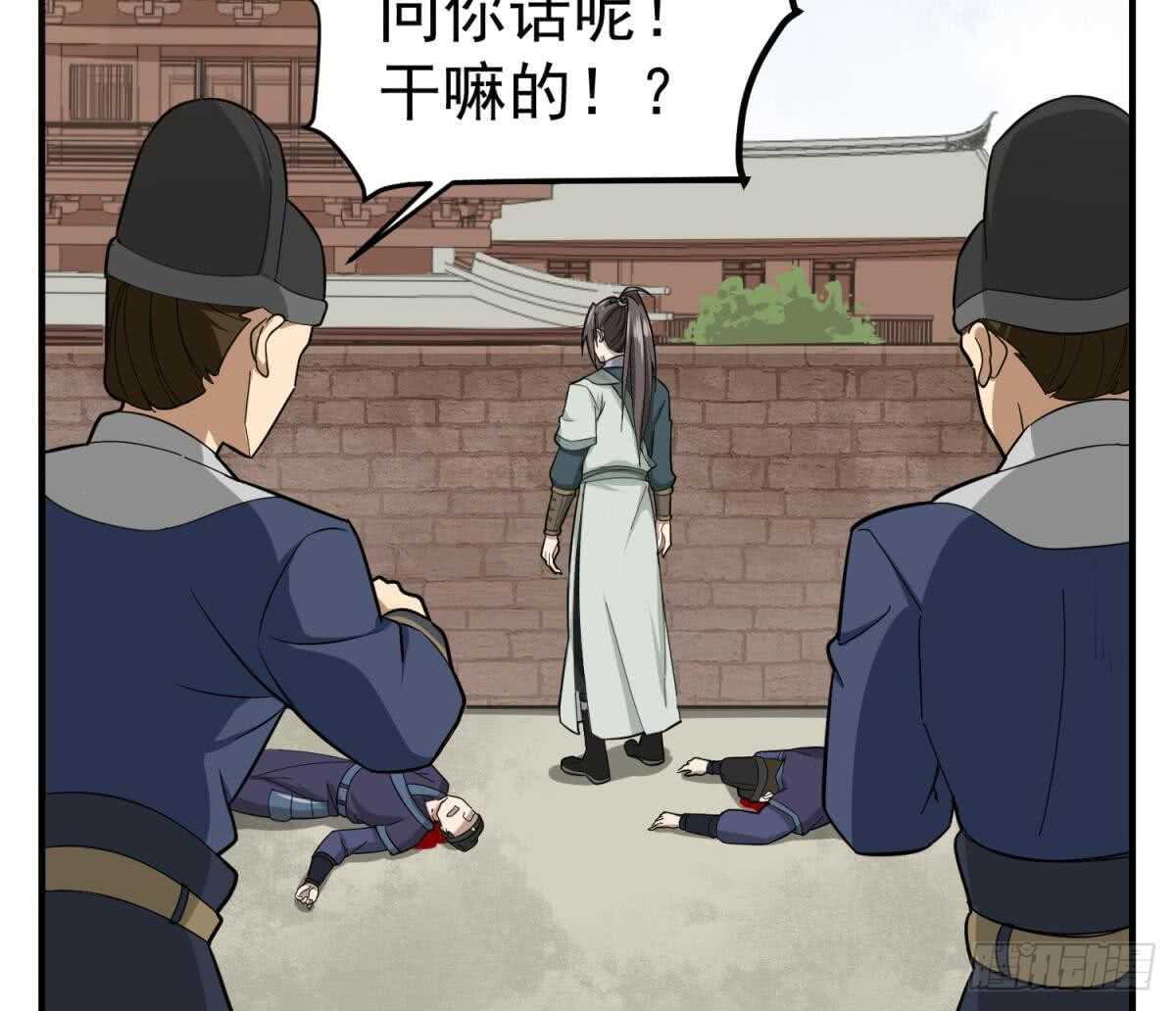 重生之锦绣大唐韩漫全集-第25话 长安追逐战无删减无遮挡章节图片 