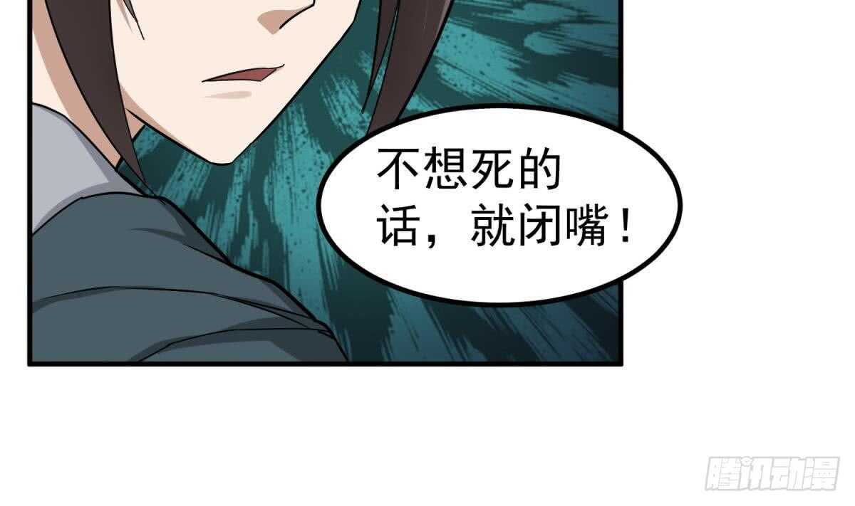 重生之锦绣大唐韩漫全集-第25话 长安追逐战无删减无遮挡章节图片 