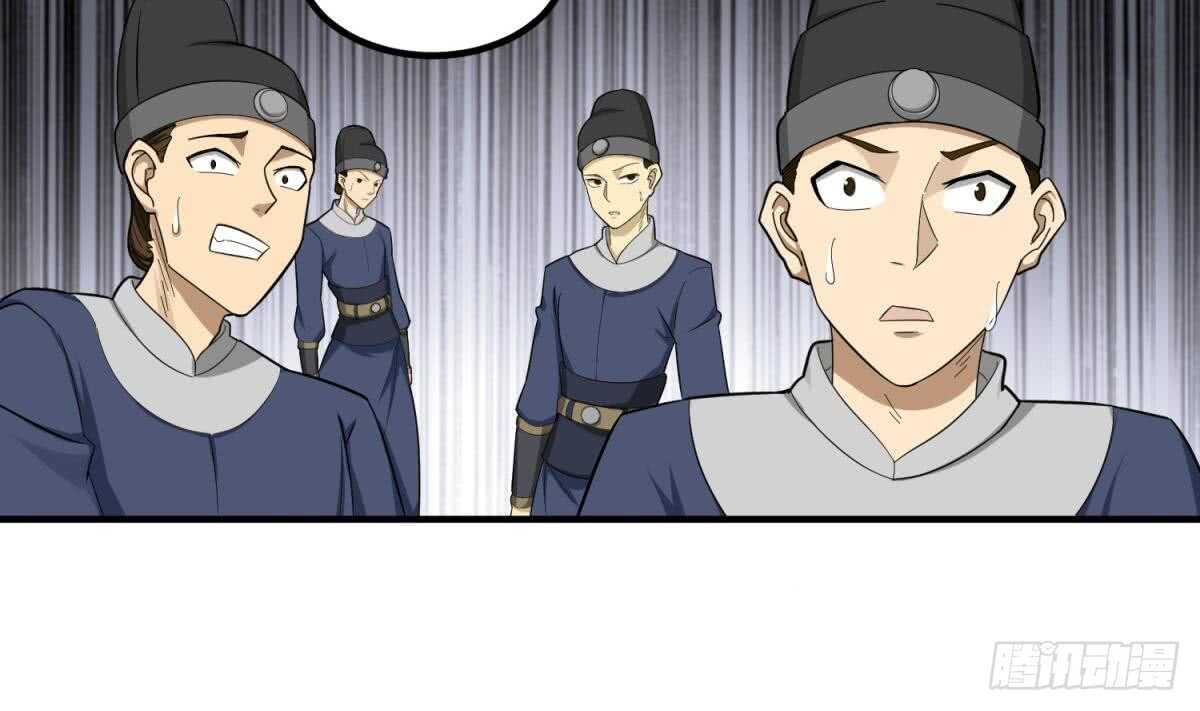 重生之锦绣大唐韩漫全集-第25话 长安追逐战无删减无遮挡章节图片 