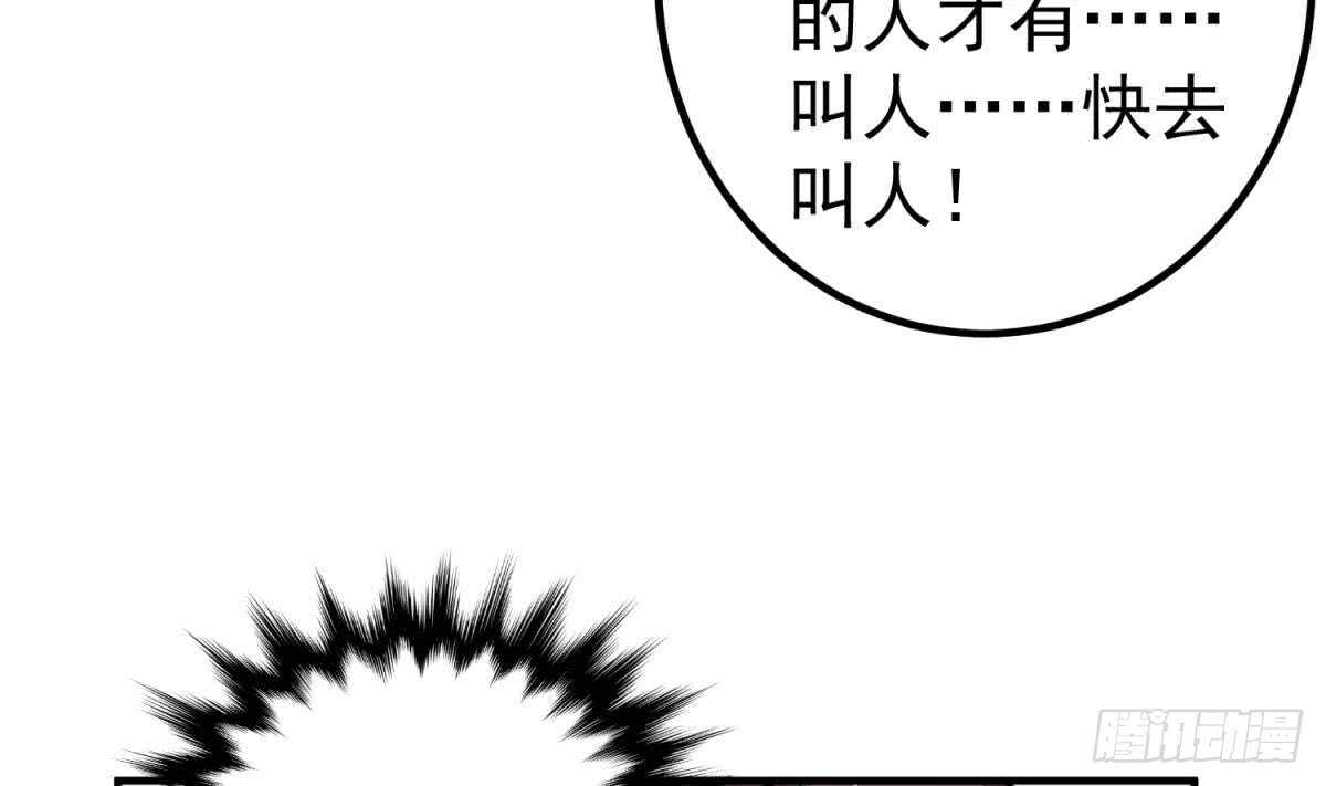 重生之锦绣大唐韩漫全集-第25话 长安追逐战无删减无遮挡章节图片 