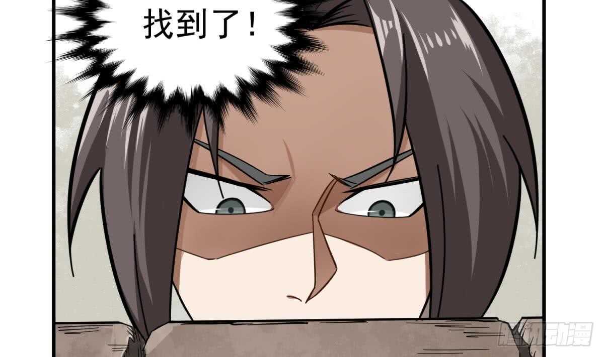 重生之锦绣大唐韩漫全集-第25话 长安追逐战无删减无遮挡章节图片 