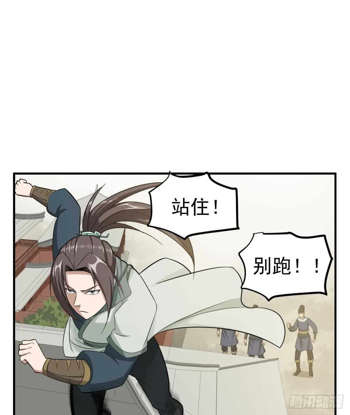 重生之锦绣大唐韩漫全集-第25话 长安追逐战无删减无遮挡章节图片 