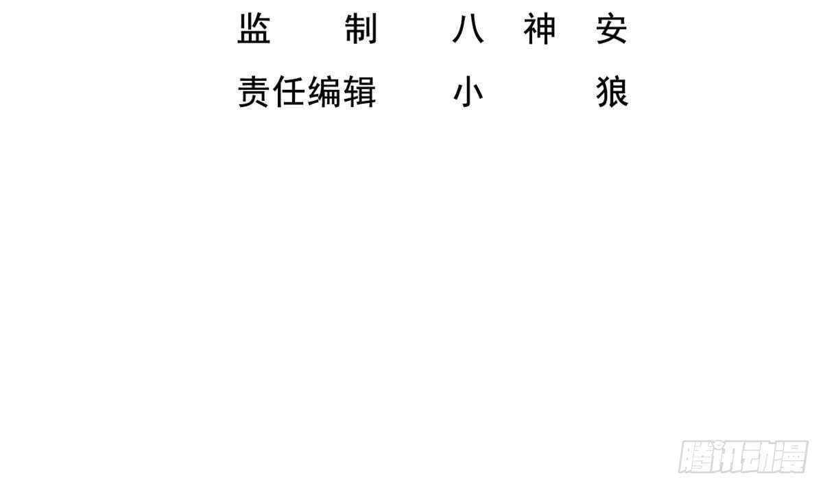 重生之锦绣大唐韩漫全集-第25话 长安追逐战无删减无遮挡章节图片 