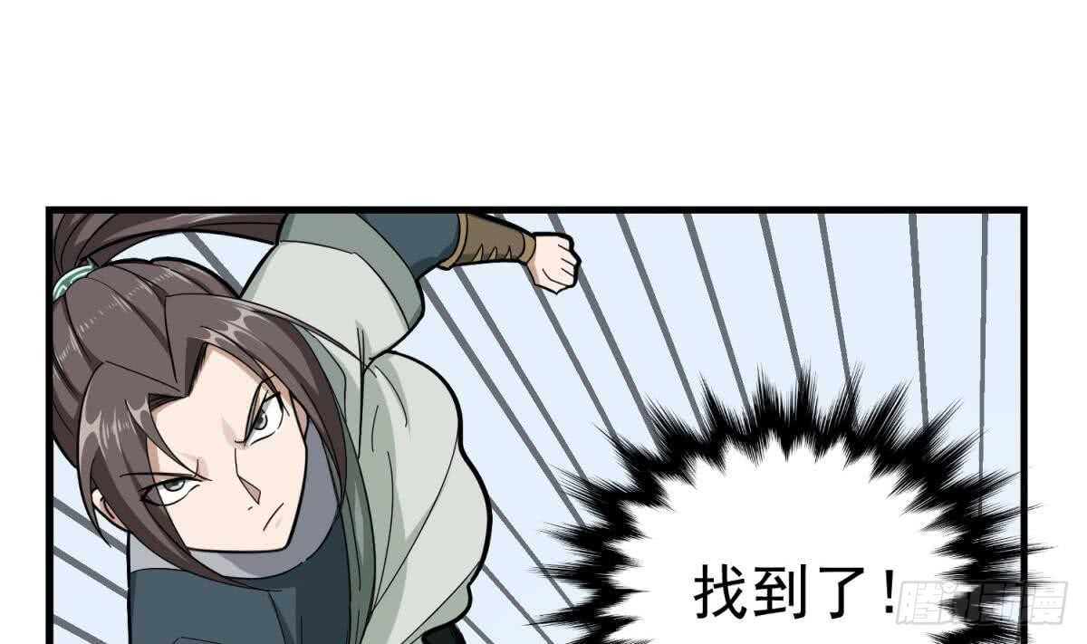 重生之锦绣大唐韩漫全集-第25话 长安追逐战无删减无遮挡章节图片 